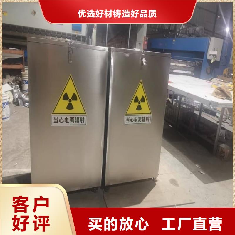 买防辐射防废水铅箱必看-值得信赖