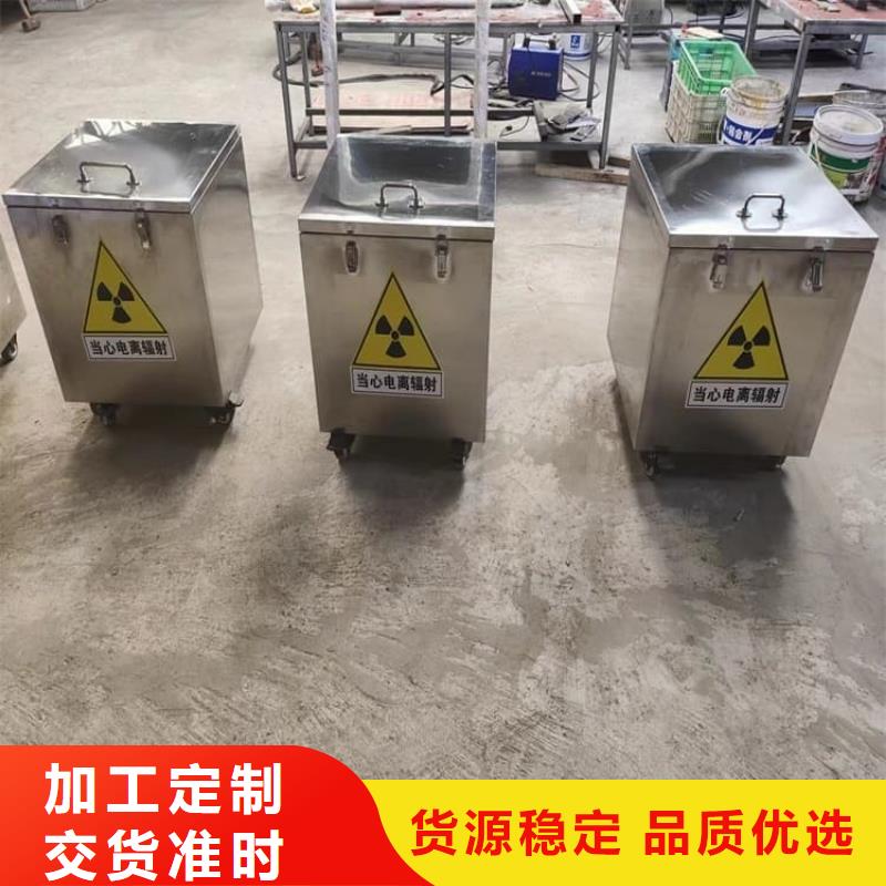 放射源转运铅箱质量上乘