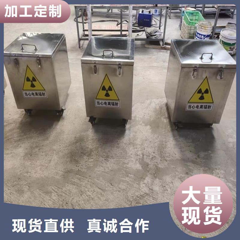放射屏蔽储蓄桶质量广受好评
