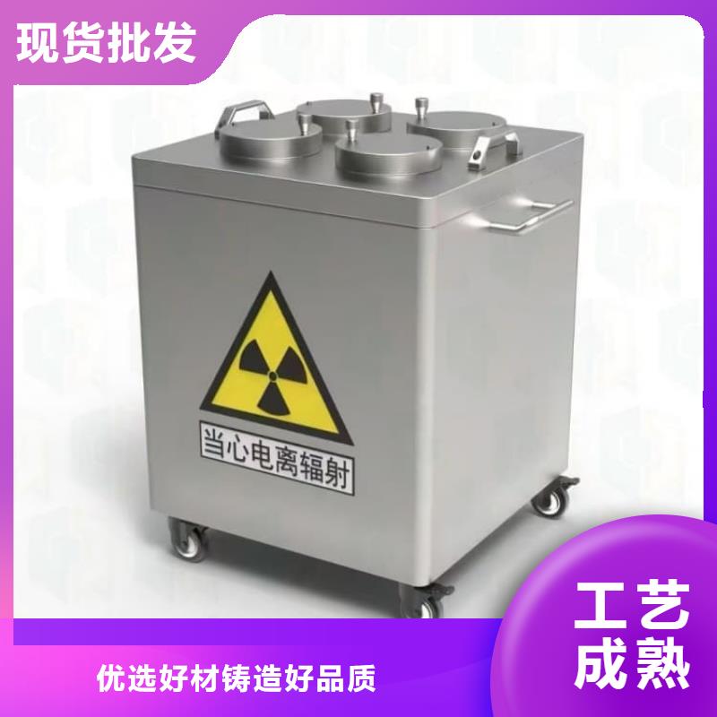 工业级防辐射铅箱非标规格定做
