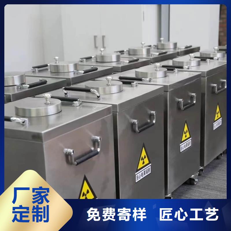 放射屏蔽储蓄桶售后完善