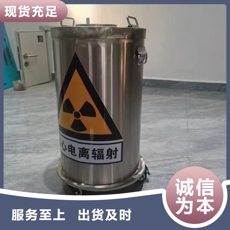 工业级防辐射铅箱非标规格定做