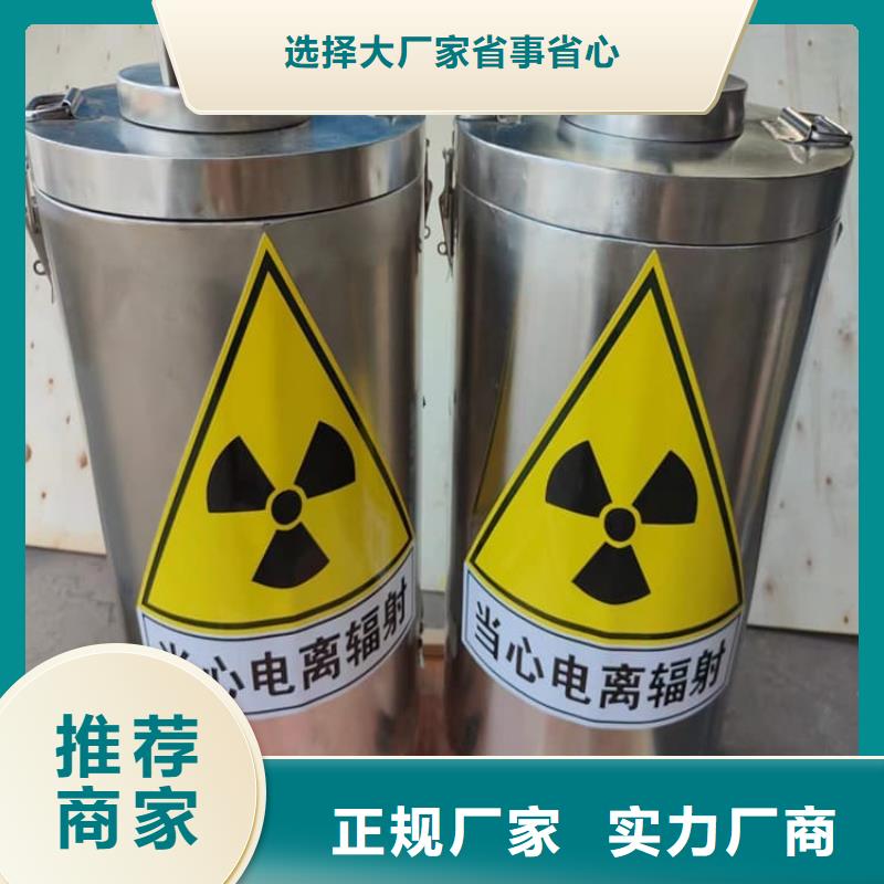 采购工业射线防护储存铅箱必看-可信赖