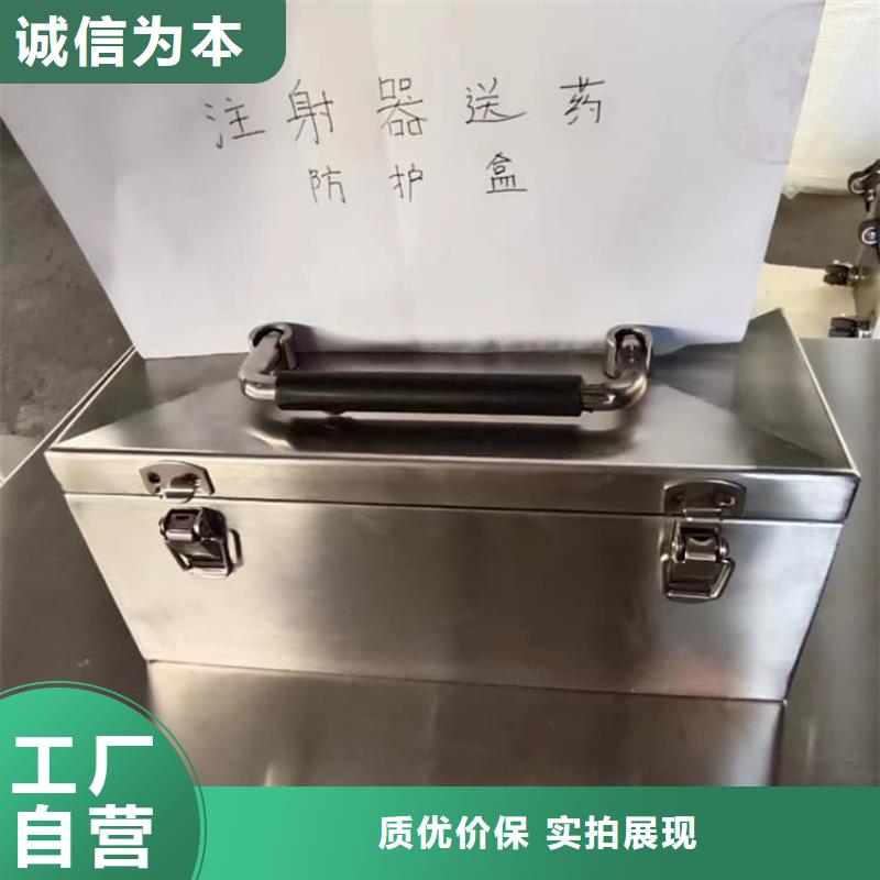 供应射线防护储物铅箱的生产厂家