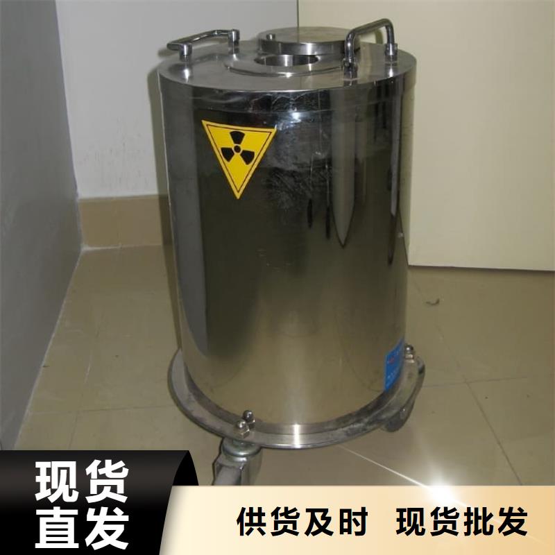 服务周到的放射性物储物铅箱销售厂家