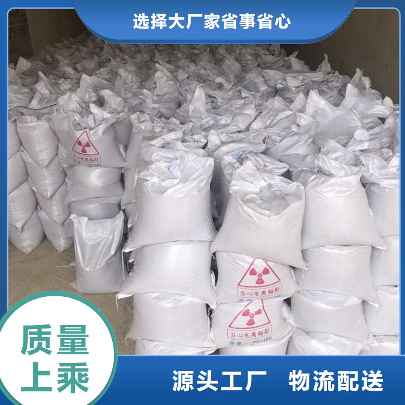 重信誉ct室硫酸钡砂供应厂家