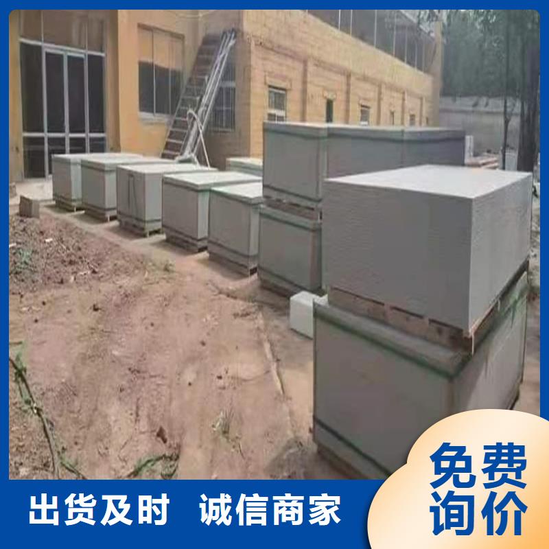 优质墙体防辐射涂料的经销商