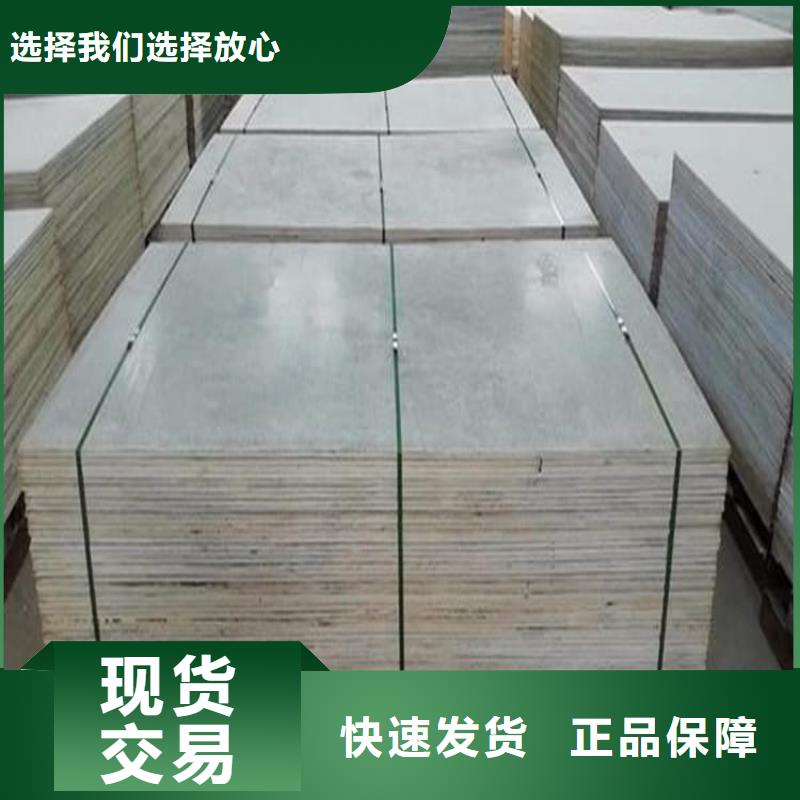 优选：墙体防辐射涂料口碑厂家