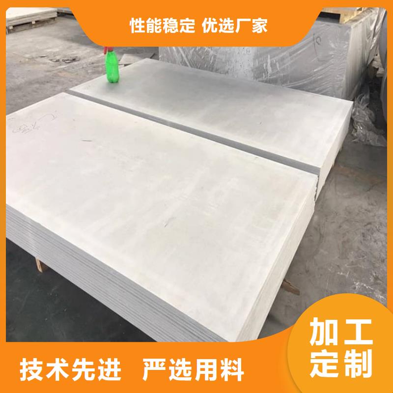 优质墙体防辐射涂料的经销商