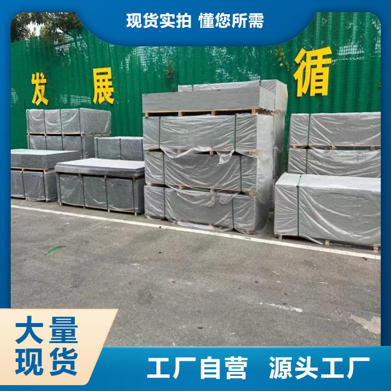 优选：墙体防辐射涂料口碑厂家