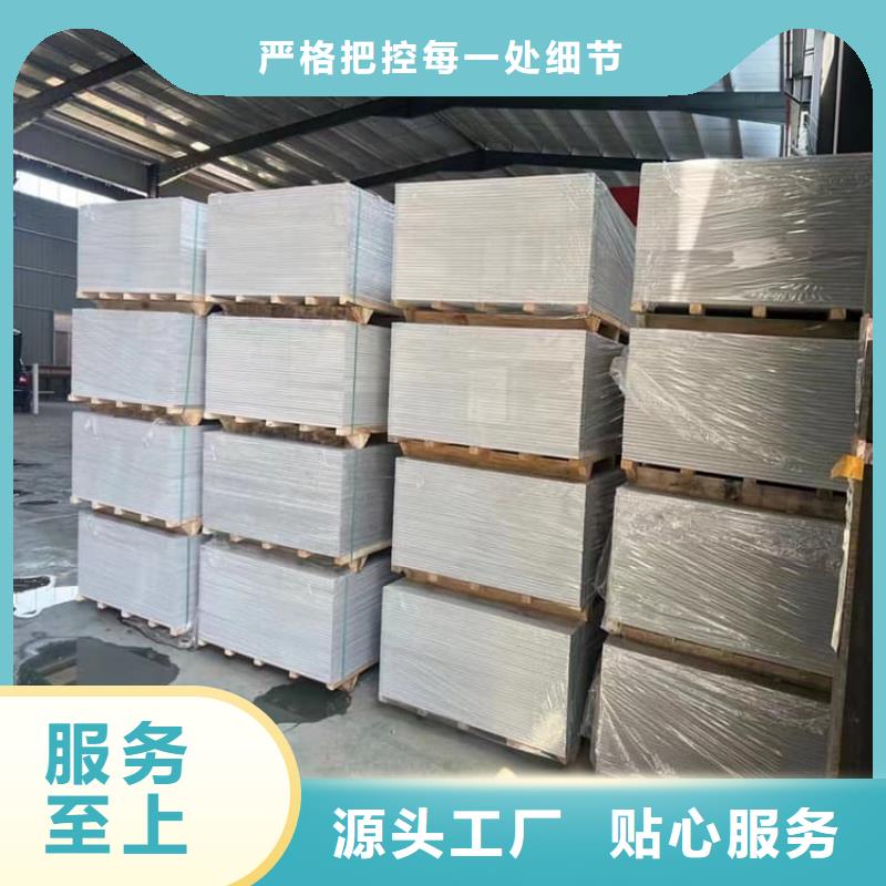 优质墙体防辐射涂料的经销商