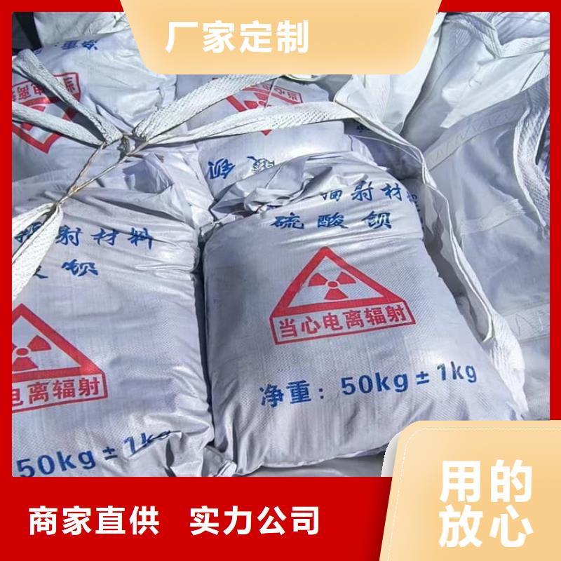 重信誉ct室硫酸钡砂供应厂家
