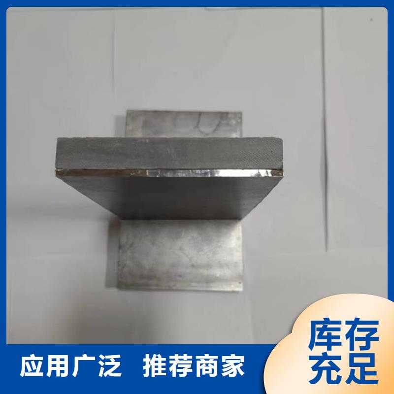 医院防辐射铅板直供