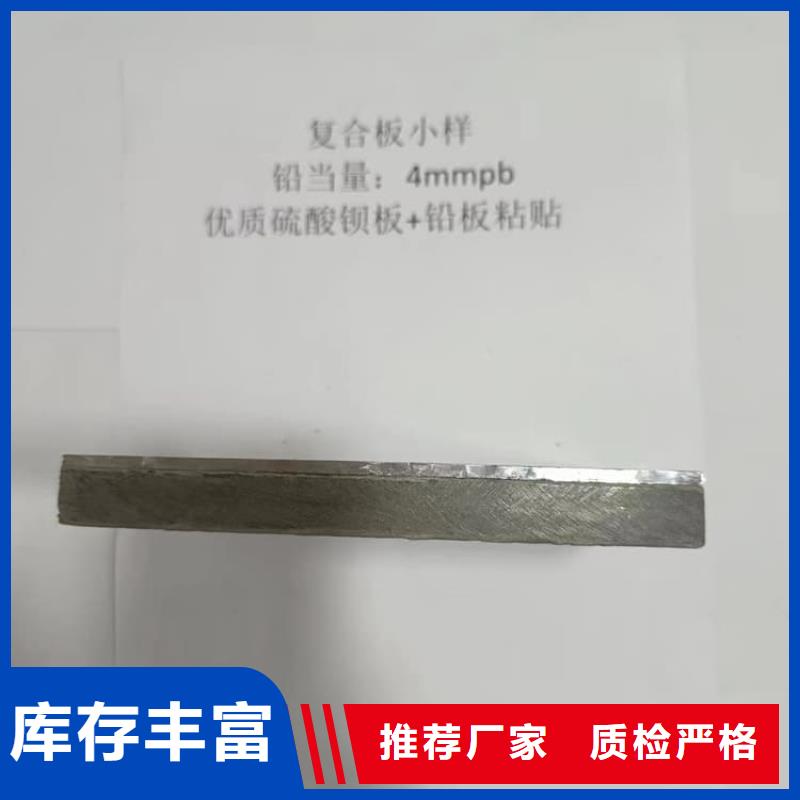 周边4mm铅板厂家