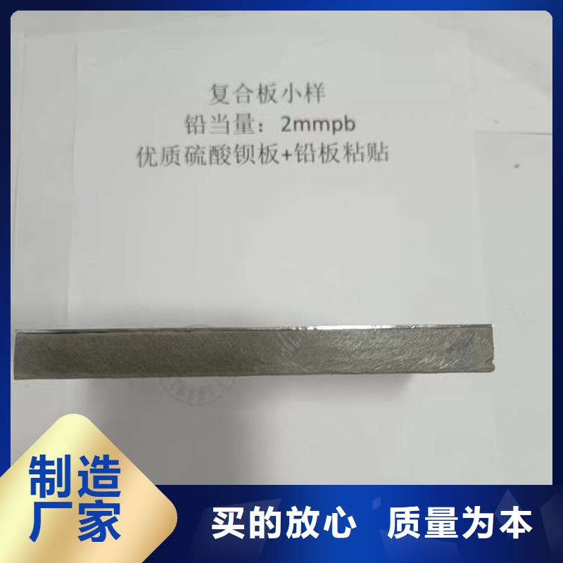 定制直线加速器机房铅板的批发商