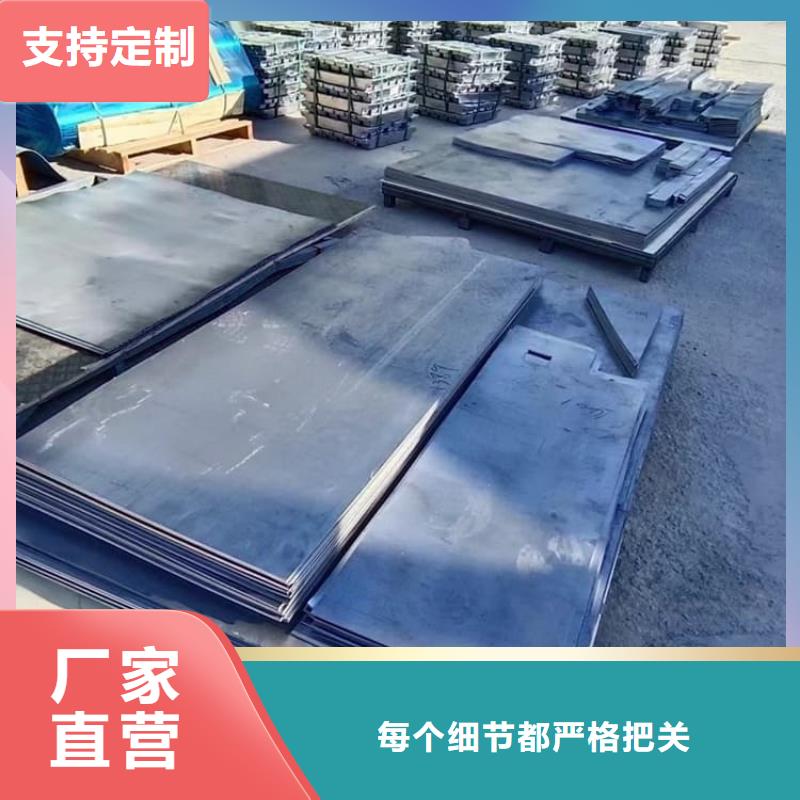 4mm铅板工厂直营