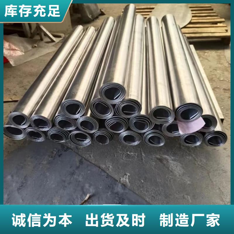 3mm防辐射铅板适用范围