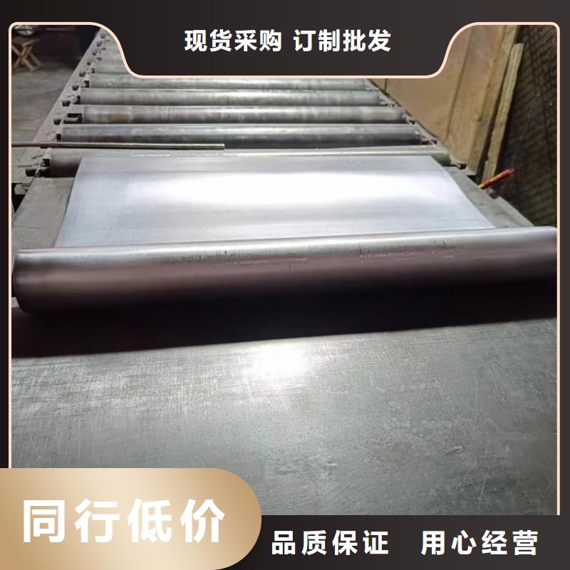 医院防辐射铅板直供
