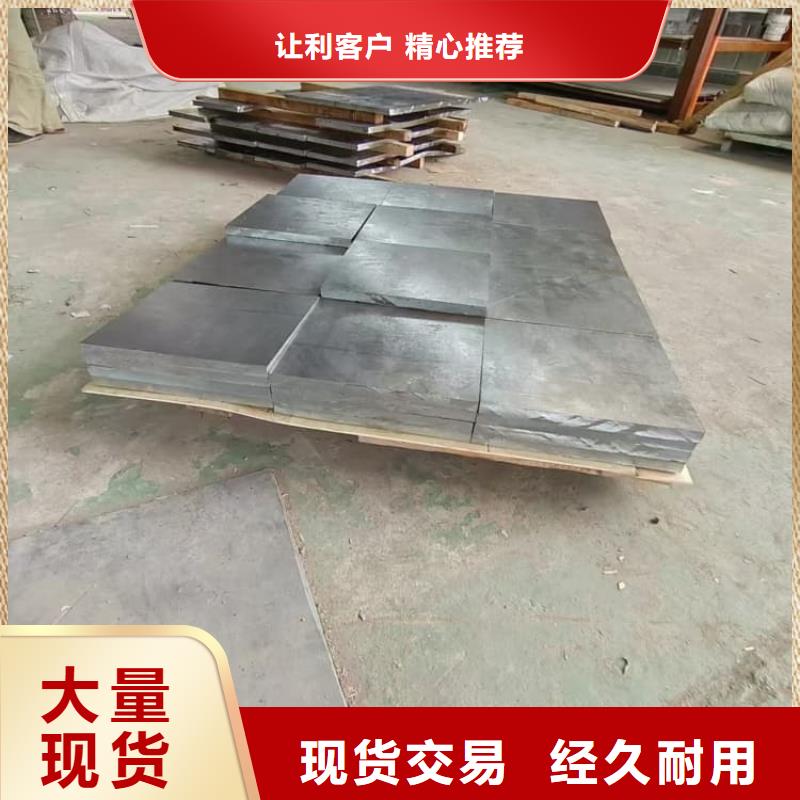 工业探伤铅板大量现货充足