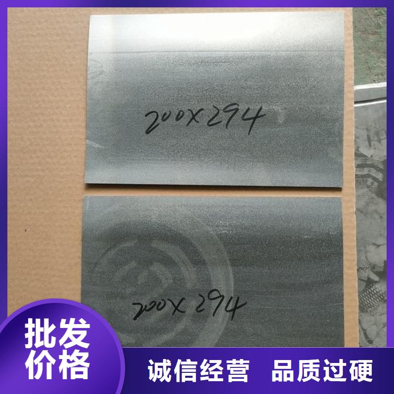 4mm铅板老品牌值得信赖