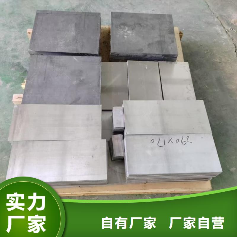 优选：工业铅皮生产厂家