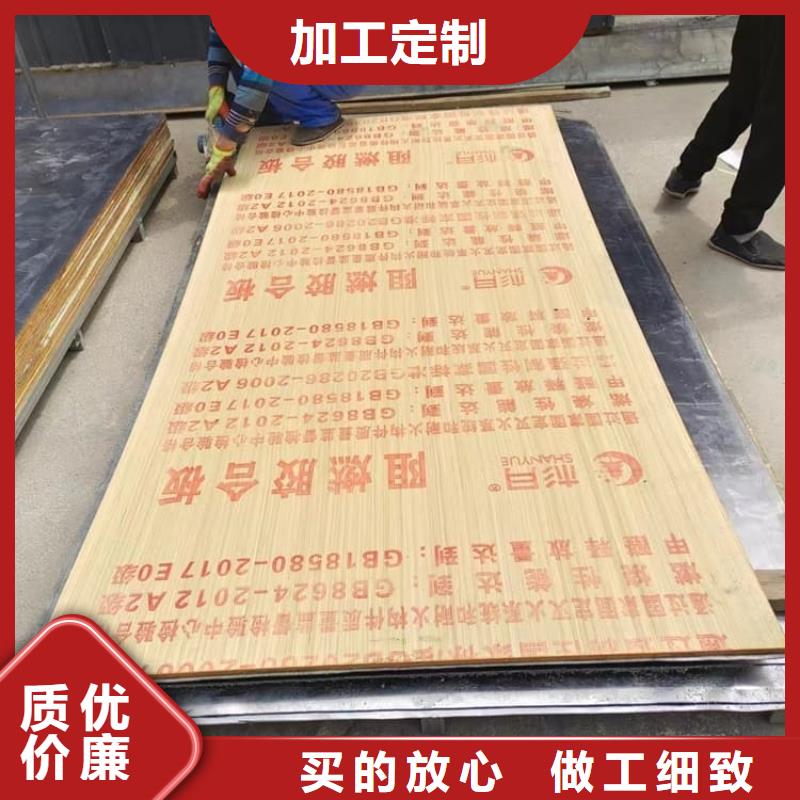 ct防护铅板品质保证