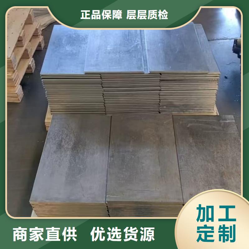 墙面防护铅板厂家品质可靠