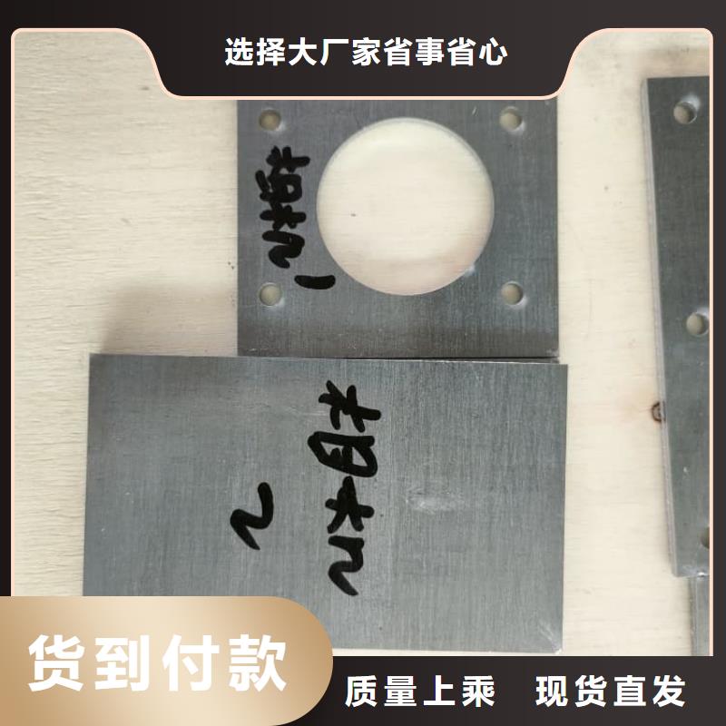 3mm防辐射铅板适用范围