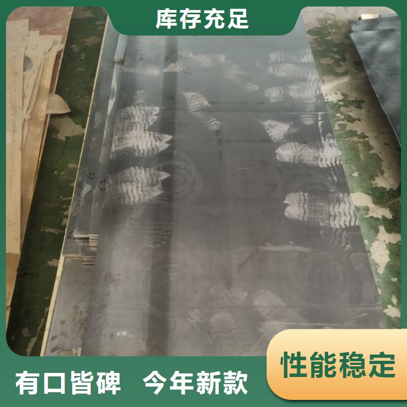 库存充足的核工业铅板批发商