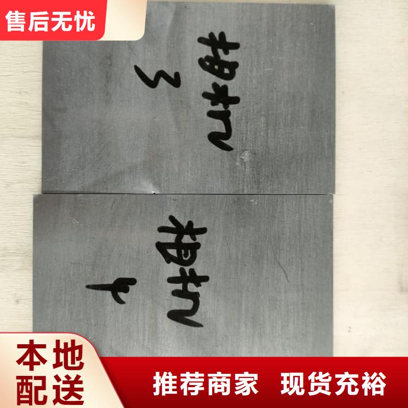 定制直线加速器机房铅板的批发商