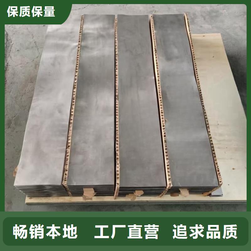 10mm铅板定做-10mm铅板厂