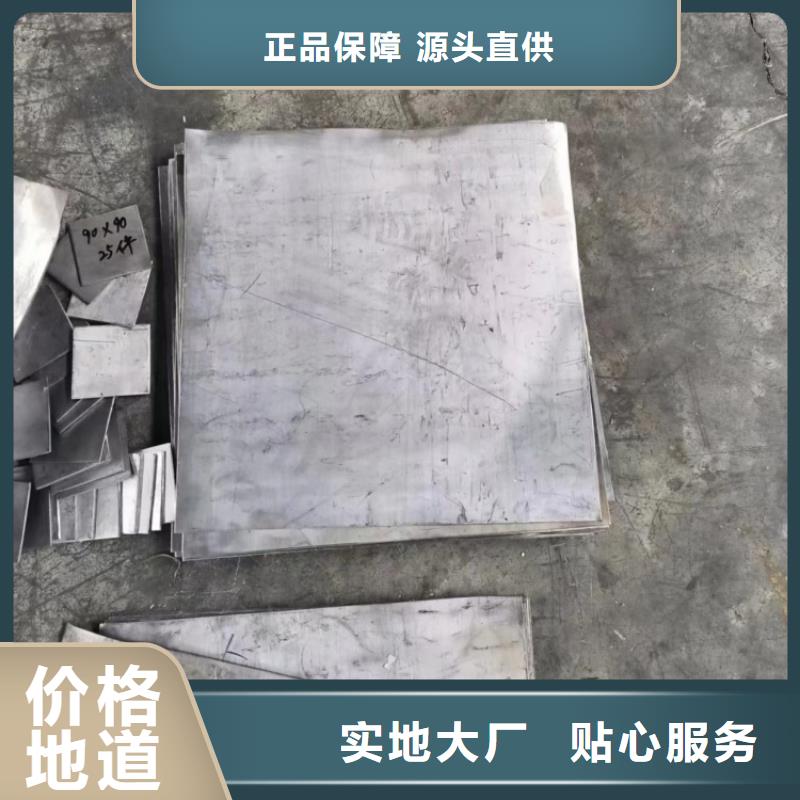诚信的X光机房铅板厂家