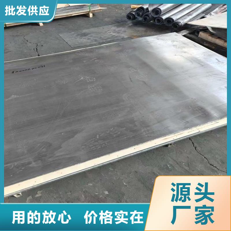 核医学防辐射铅板产品参数