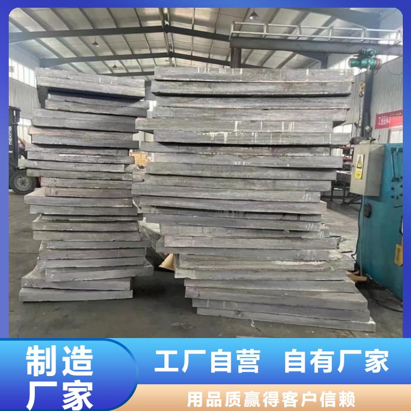 医院防辐射铅板直供