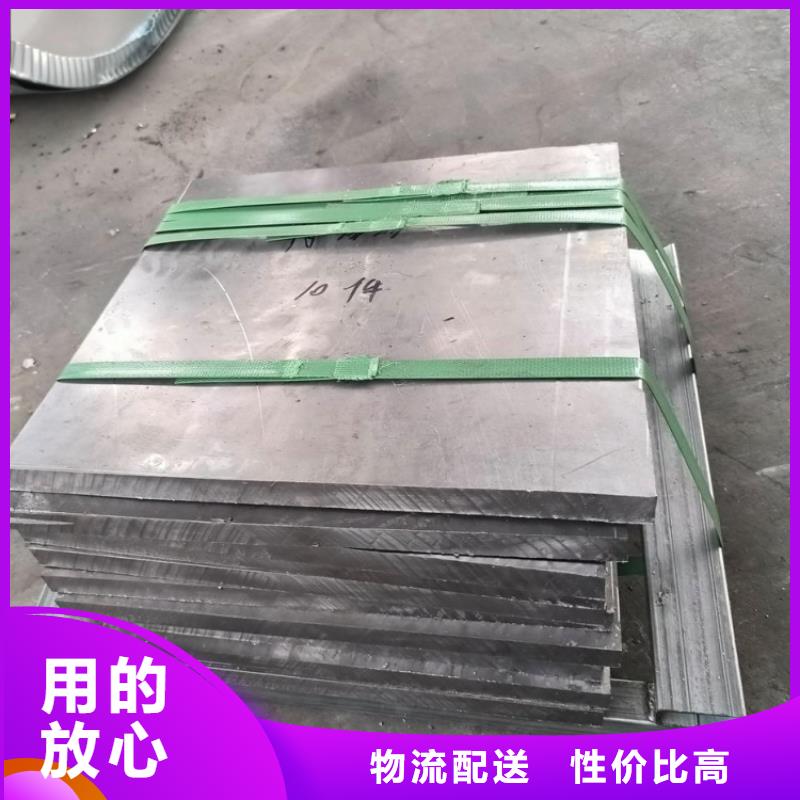 工业用铅板生产厂家价格优惠