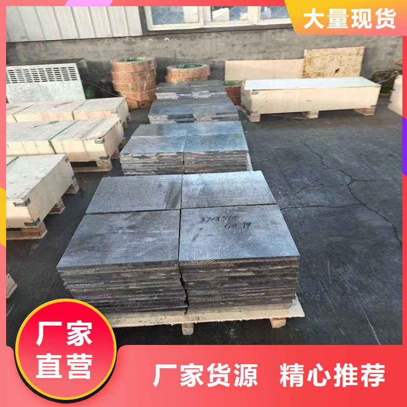 工业用铅板生产厂家价格优惠