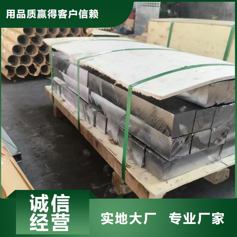 工业用铅板生产厂家价格优惠