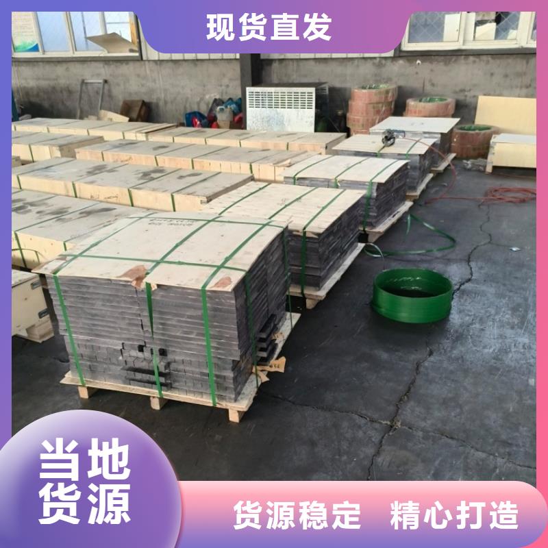 工业用铅板生产厂家价格优惠