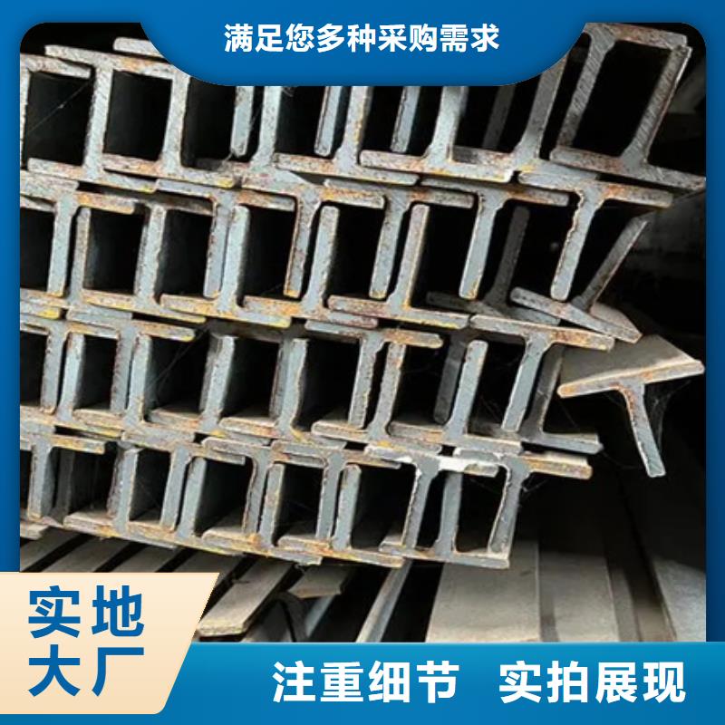 丁字钢42CrMo钢管切割现货销售