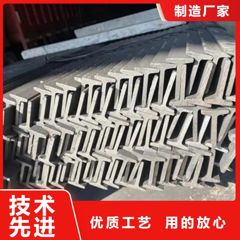 丁字钢42CrMo钢管切割现货销售