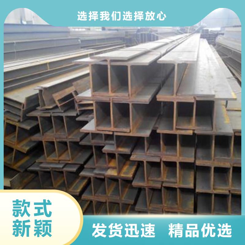丁字钢42CrMo钢管切割现货销售