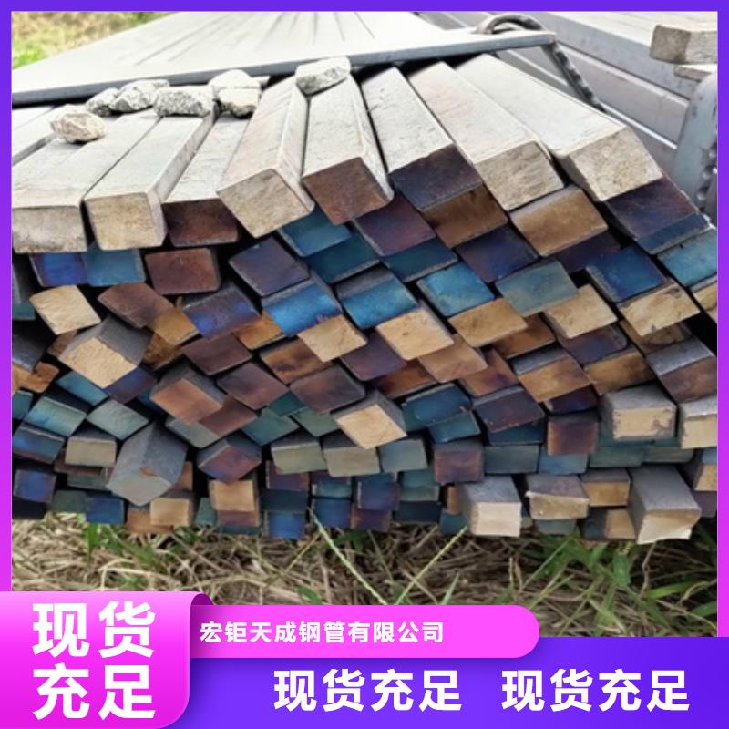 方钢价格行情60*60