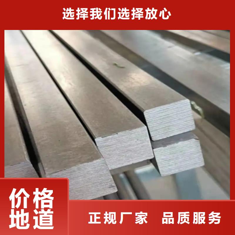 热轧方钢42CrMo钢管切割不只是质量好