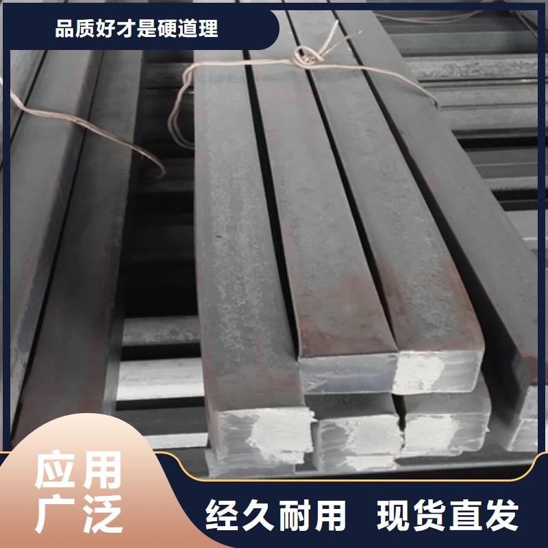 热轧方钢42CrMo钢管切割不只是质量好