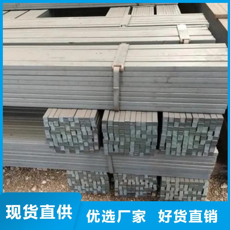 热轧方钢42CrMo钢管切割不只是质量好
