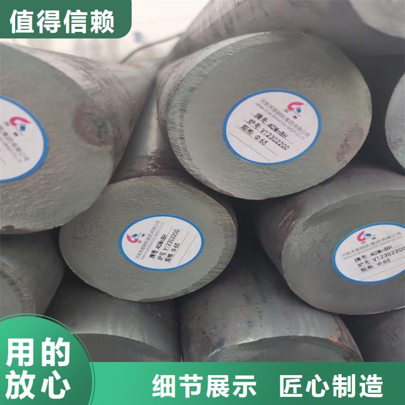 圆钢规格型号及重量表图片65