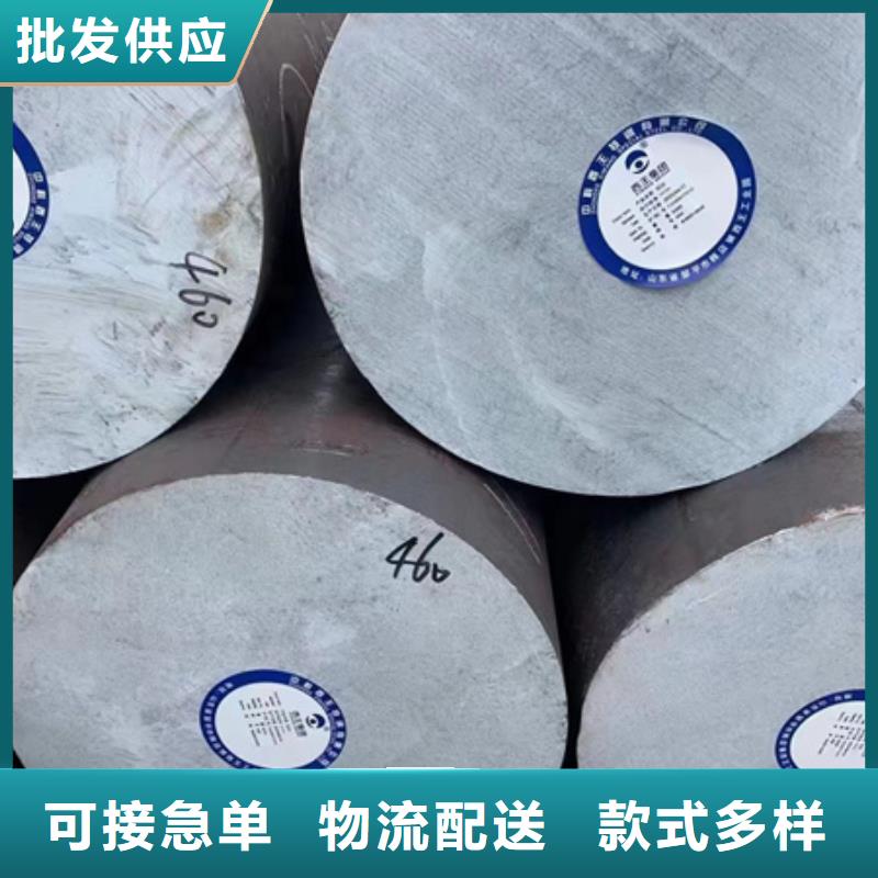 合金圆钢T型钢用心做好每一件产品