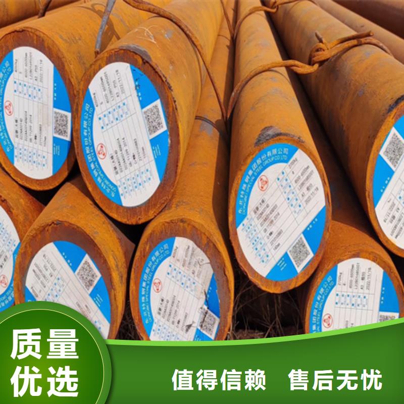 合金圆钢-42crmo钢管切割零售严格把控每一处细节