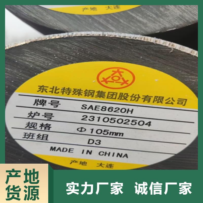 合金圆钢-42crmo钢管切割零售严格把控每一处细节