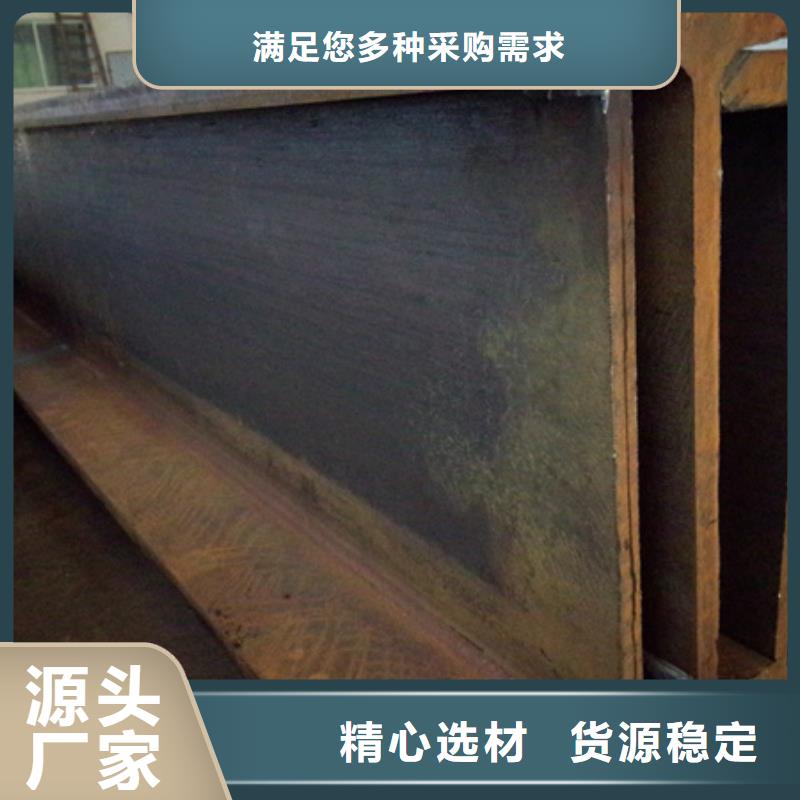产品参数 H型钢【无缝钢管】品质服务诚信为本_v651.com